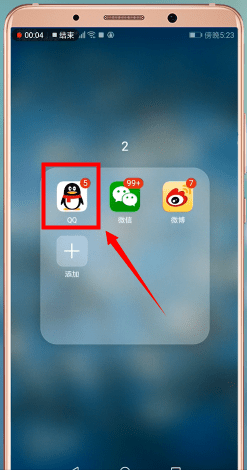 手機QQ添加更多表情包的具體操作流程