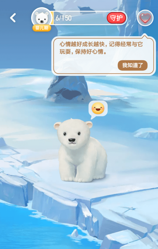 手機淘寶參加野生小伙伴活動具體操作步驟