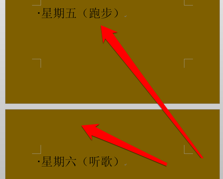word如何使用段前分頁 具體操作步驟
