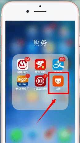 支付寶App找到口碑農(nóng)場(chǎng)動(dòng)物的詳細(xì)操作步驟