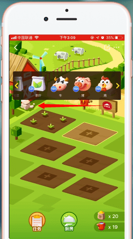 支付寶App找到口碑農(nóng)場(chǎng)動(dòng)物的詳細(xì)操作步驟