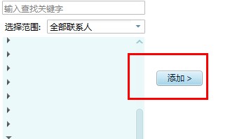 手機QQ永久保存漫游聊天記錄具體步驟介紹