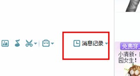 手機QQ永久保存漫游聊天記錄具體步驟介紹