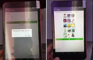 怎么在飛機(jī)上發(fā)朋友圈 互聯(lián)網(wǎng)飛機(jī)發(fā)微信朋友圈流程