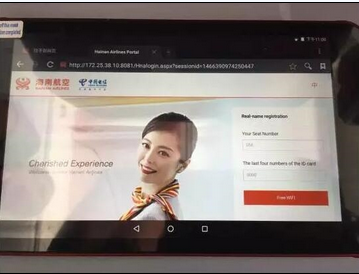 怎么在飛機(jī)上發(fā)朋友圈 互聯(lián)網(wǎng)飛機(jī)發(fā)微信朋友圈流程