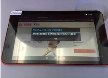 怎么在飛機(jī)上發(fā)朋友圈 互聯(lián)網(wǎng)飛機(jī)發(fā)微信朋友圈流程