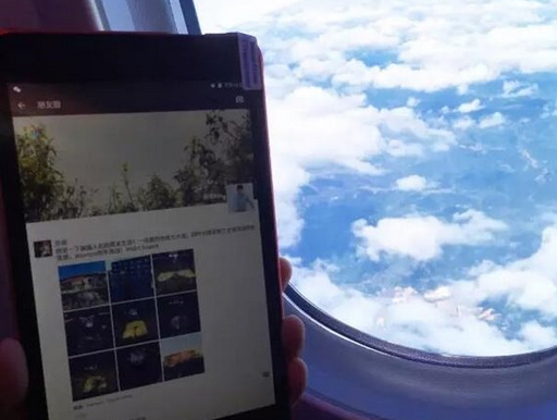 飛機上怎么連wifi 坐飛機發微信朋友圈方法詳解