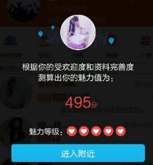 QQ群送花有什么用 QQ群禮物有什么作用