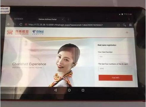 飛機上怎么連wifi 坐飛機發微信朋友圈方法詳解