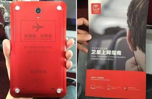 飛機上怎么連wifi 坐飛機發微信朋友圈方法詳解