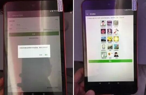 飛機上怎么連wifi 坐飛機發微信朋友圈方法詳解