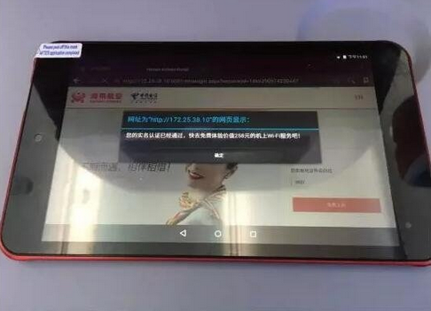 飛機上怎么連wifi 坐飛機發微信朋友圈方法詳解