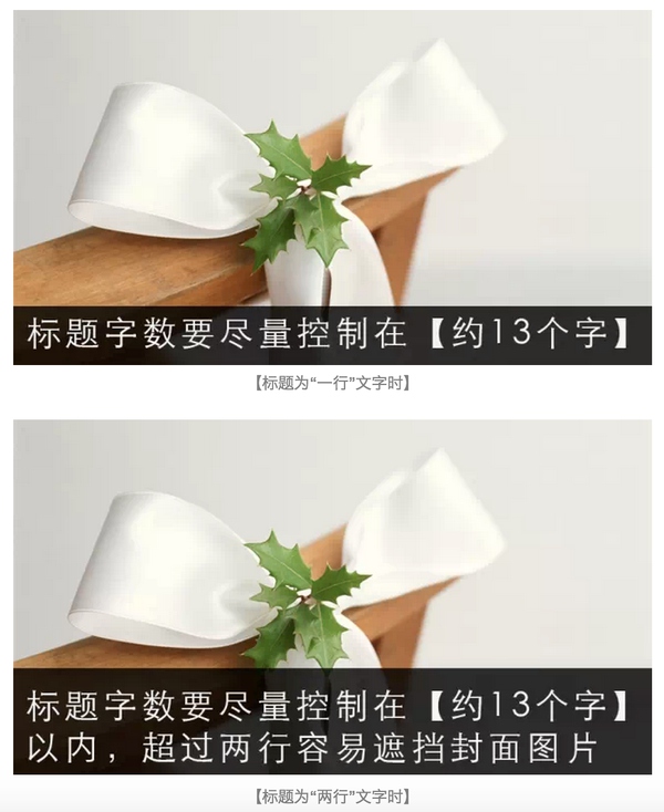 微信公眾號編輯排版教程 微信公眾號排版美化教程