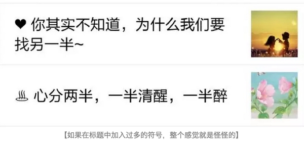 微信公眾號編輯排版教程 微信公眾號排版美化教程