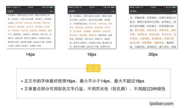 微信公眾號編輯排版教程 微信公眾號排版美化教程