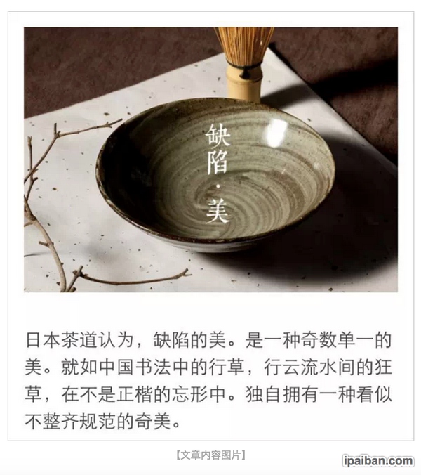 微信公眾號編輯排版教程 微信公眾號排版美化教程