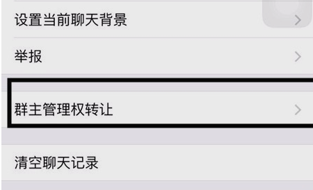微信怎么@全體成員 手機微信怎么@所有人
