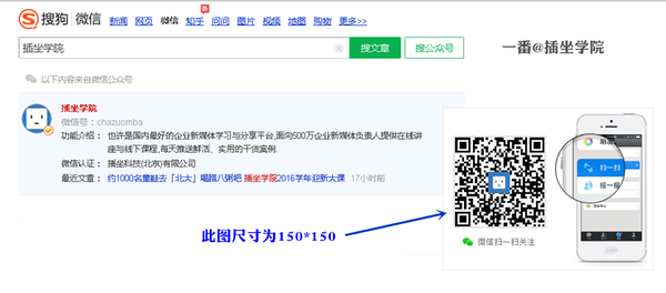 微信公眾號編輯教程 微信公眾號編輯技巧和必備工具完整版