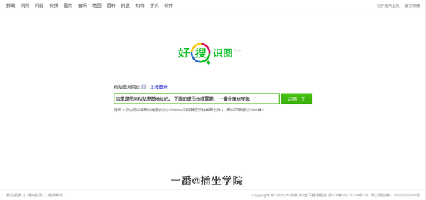 微信公眾號編輯教程 微信公眾號編輯技巧和必備工具完整版