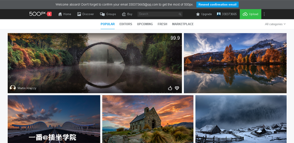 微信公眾號編輯教程 微信公眾號編輯技巧和必備工具完整版