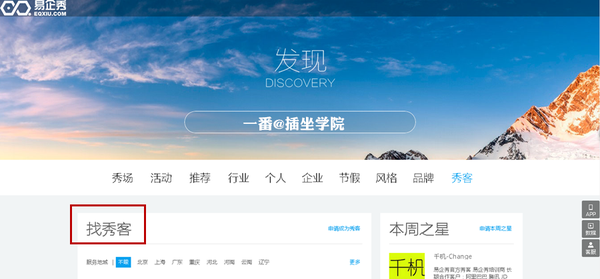 微信公眾號編輯教程 微信公眾號編輯技巧和必備工具完整版