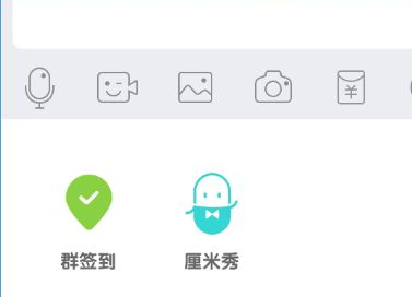 QQ厘米秀在哪里打開 QQ厘米秀怎么設置