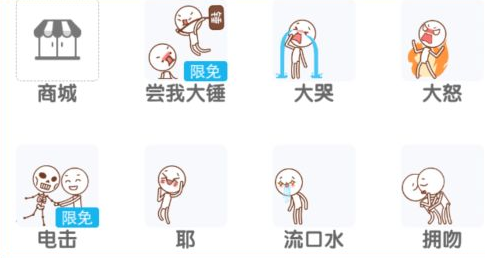 QQ厘米秀在哪里打開 QQ厘米秀怎么設置