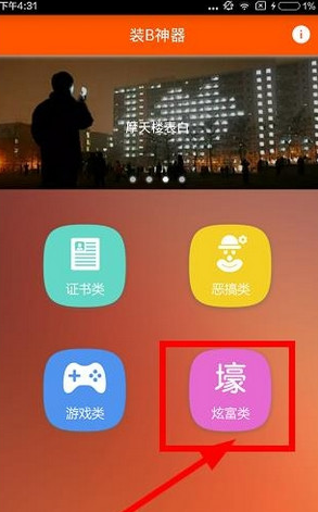 迪拜機票圖片怎么生成 朋友圈去迪拜的機票圖片生成方法