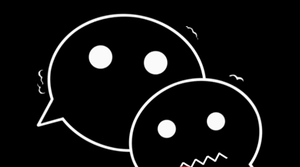 微信炸群是什么意思？微信炸群的解決辦法【圖解】