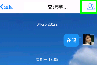 手機QQ群昵稱怎么改 手機QQ修改群名字方法