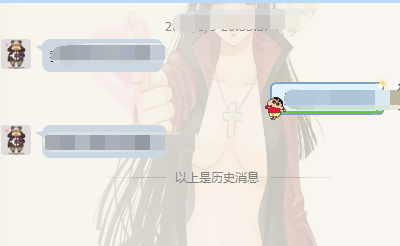 QQ怎么設置氣泡 電腦QQ設置多彩氣泡方法