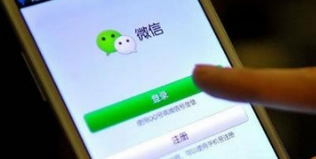 微信公眾號和微信號有什么區別 微信公眾號和微信號的區別