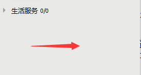 手機QQ怎么看黑名單里的人 手機QQ查看黑名單方法