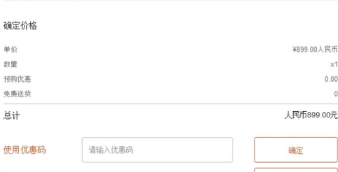 微信相框哪里有賣 微信相框購買流程