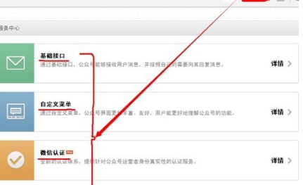 微信公眾號和訂閱號有什么區(qū)別 微信公眾號和訂閱號的區(qū)別