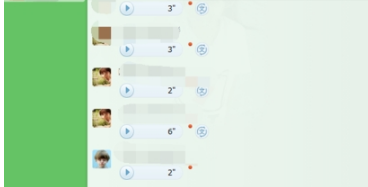 QQ語音怎么轉換成文字 手機QQ語音轉換文字消息方法