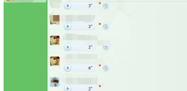 QQ語音怎么轉換成文字 手機QQ語音轉換文字消息方法