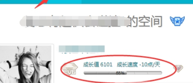 QQ黃鉆成長值在哪里看 QQ黃鉆成長值查詢方法