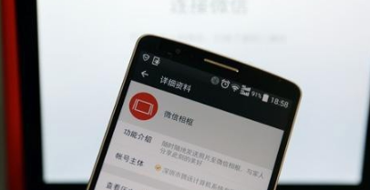 微信相框怎么打開 微信相框使用方法
