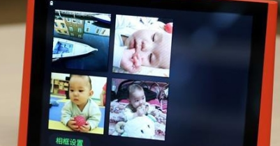 微信相框怎么打開 微信相框使用方法