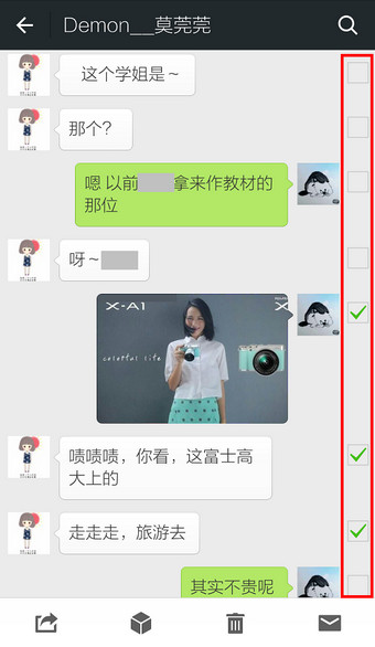 微信圖片文字怎樣一起轉發 微信圖片和文字一起轉發教程