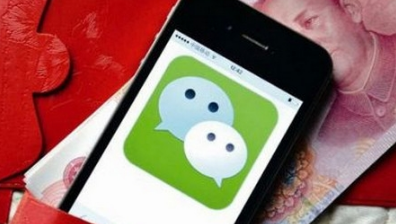 微信付費閱讀怎么開通 微信付費閱讀開通流程