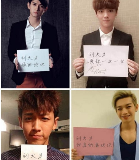 朋友圈帥哥美女表白是怎么回事 微信表白圖片生成器怎么用