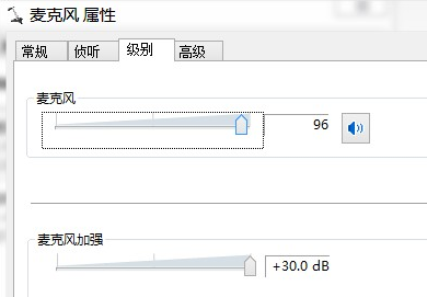 QQ語(yǔ)音沒有聲音怎么辦 QQ語(yǔ)音對(duì)方聽不到我的聲音解決辦法
