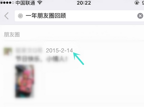 一年朋友圈回顧怎么看 如何看微信朋友圈去年的內容？
