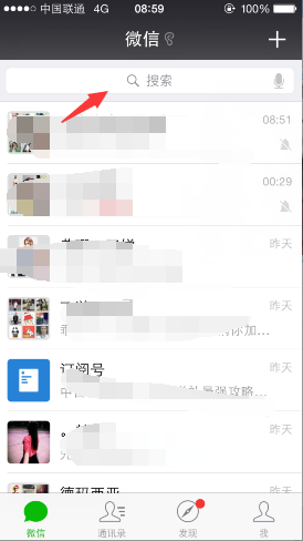 朋友圈朋友分享的音樂怎么看 查看朋友圈分享過的音樂方法