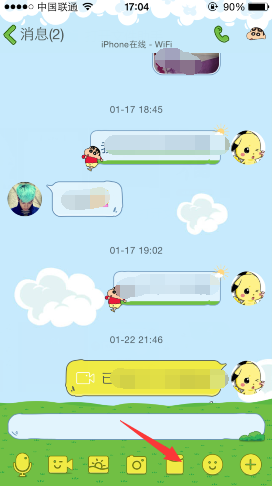 手機QQ小年紅包怎么玩 手機QQ小年紅包玩法