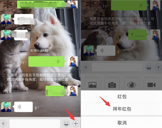 微信拜年紅包怎么設(shè)置金額 微信拜年紅包自定義金額教程