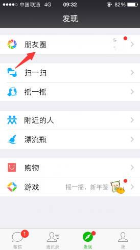 朋友圈結婚證怎么弄的 微信朋友圈結婚證生成鏈接