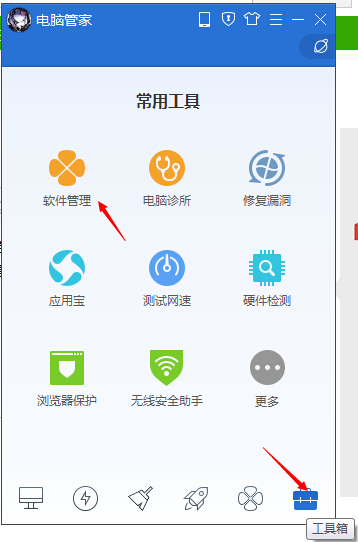 qq電腦管家怎么自動更新游戲 讓電腦管家自動更新游戲方法